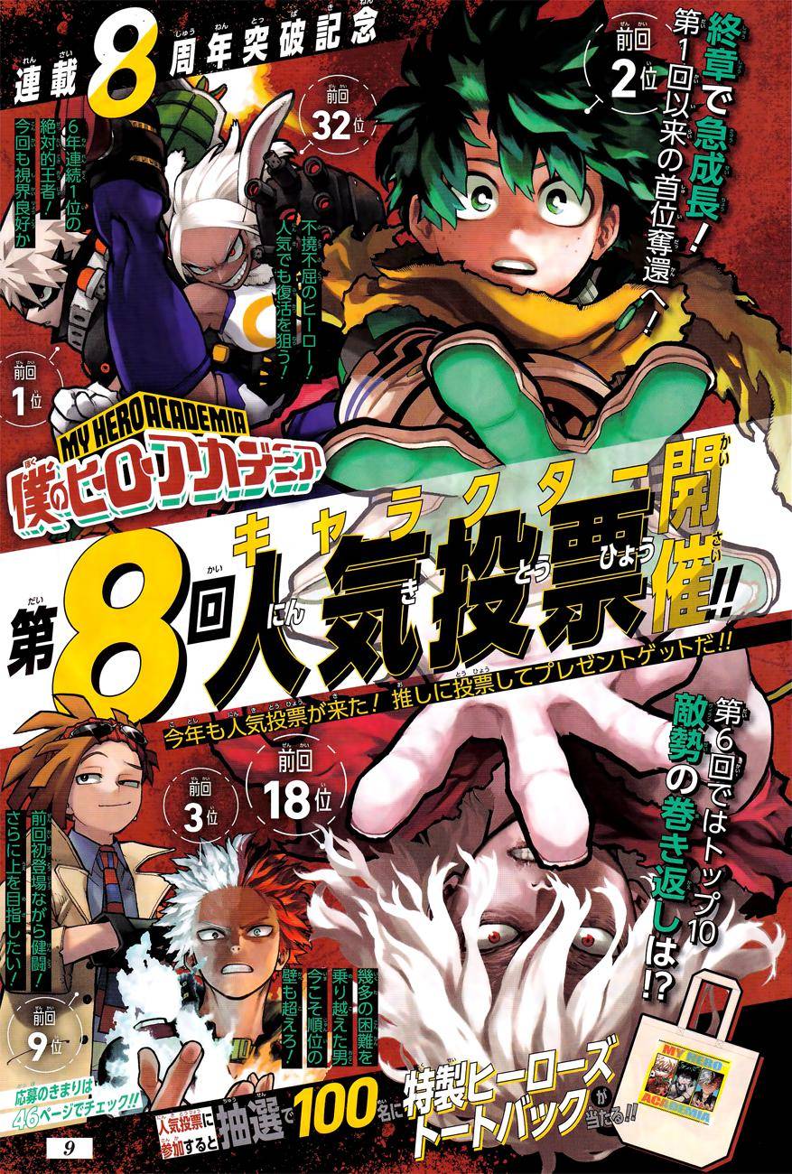 Boku no Hero Academia chapter 388 page 3