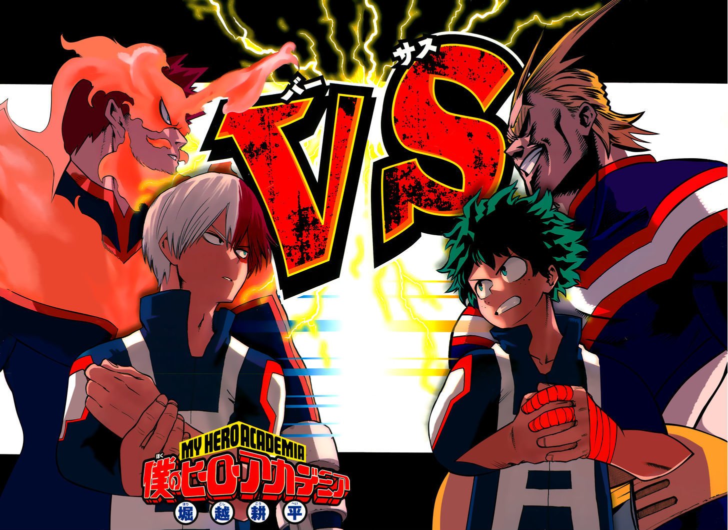 Boku no Hero Academia chapter 45 page 2