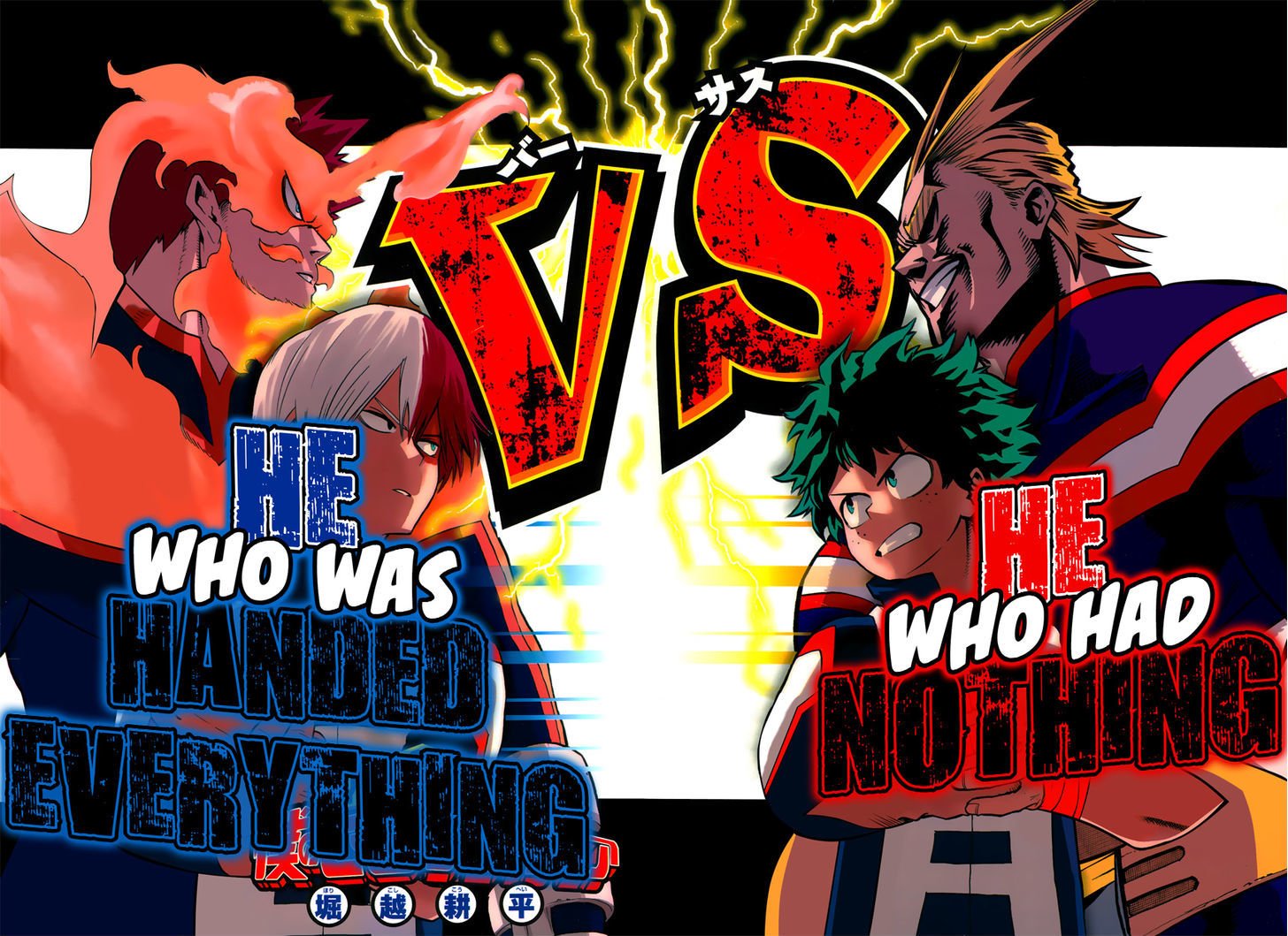 Boku no Hero Academia chapter 45 page 3