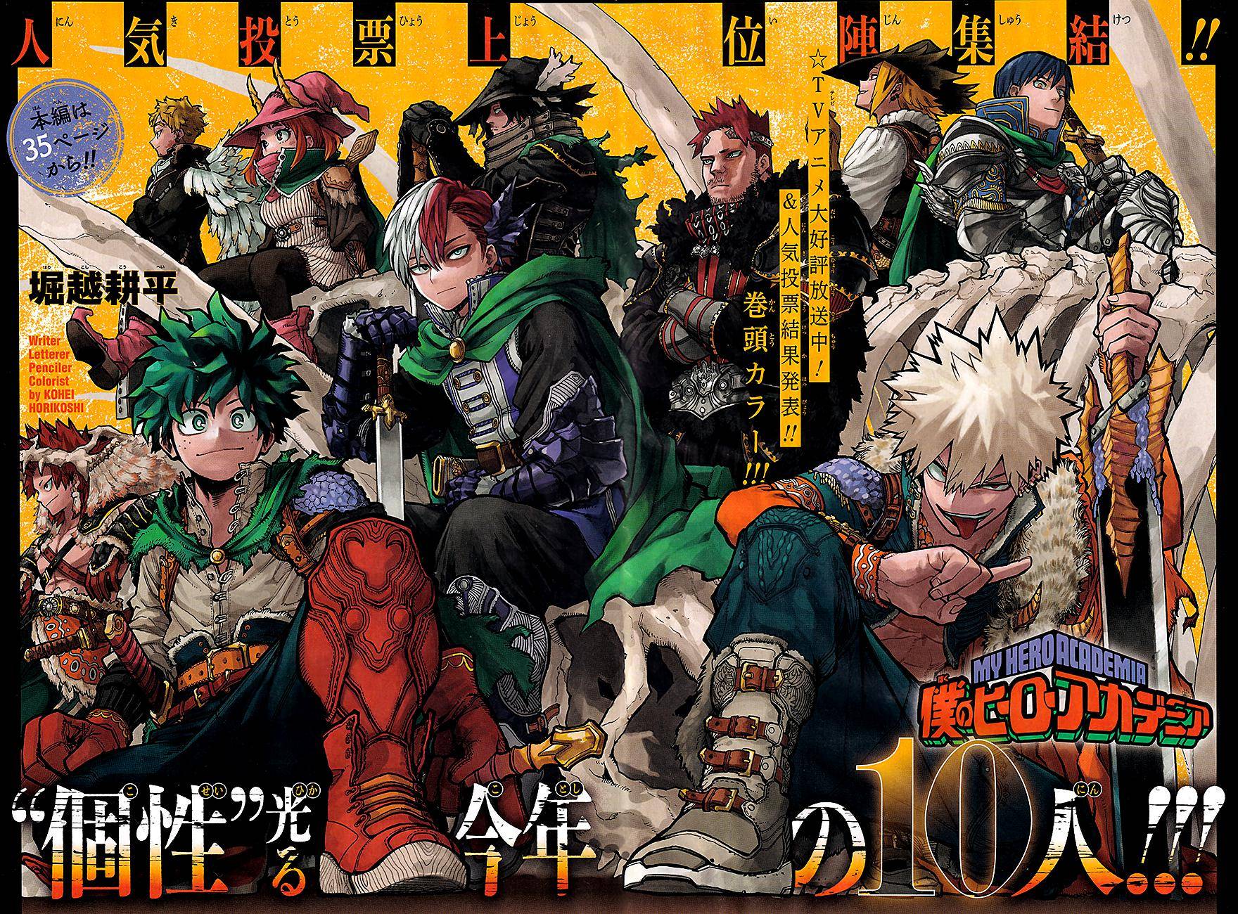 Boku no Hero Academia chapter 405 page 1