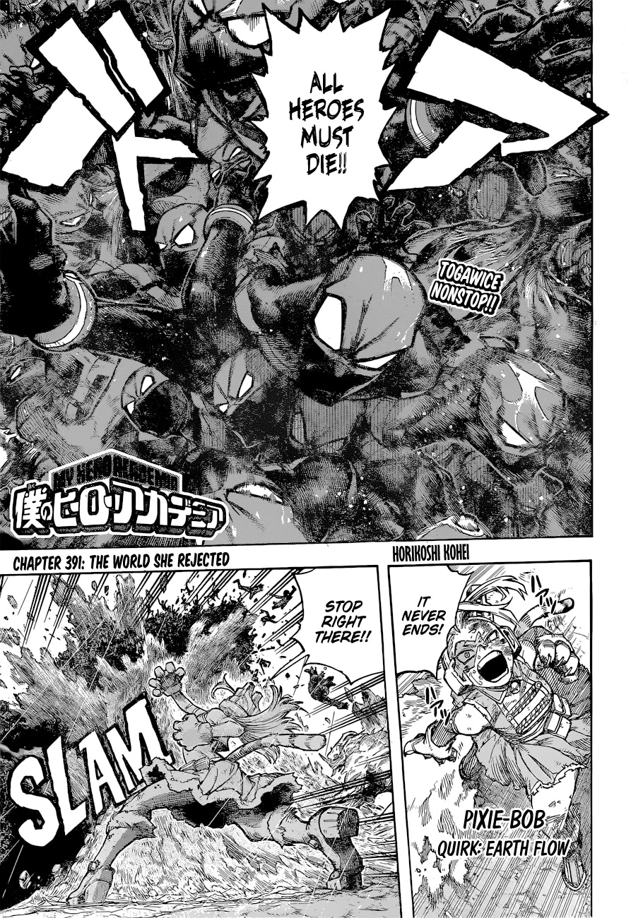 Boku no Hero Academia chapter 420 page 1