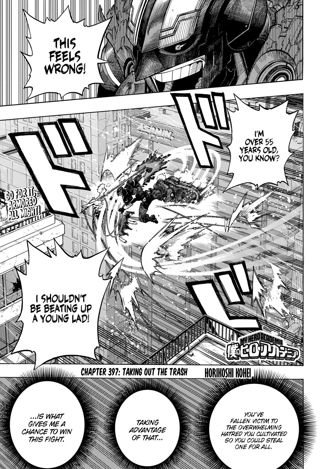 Boku no Hero Academia chapter 426 page 1