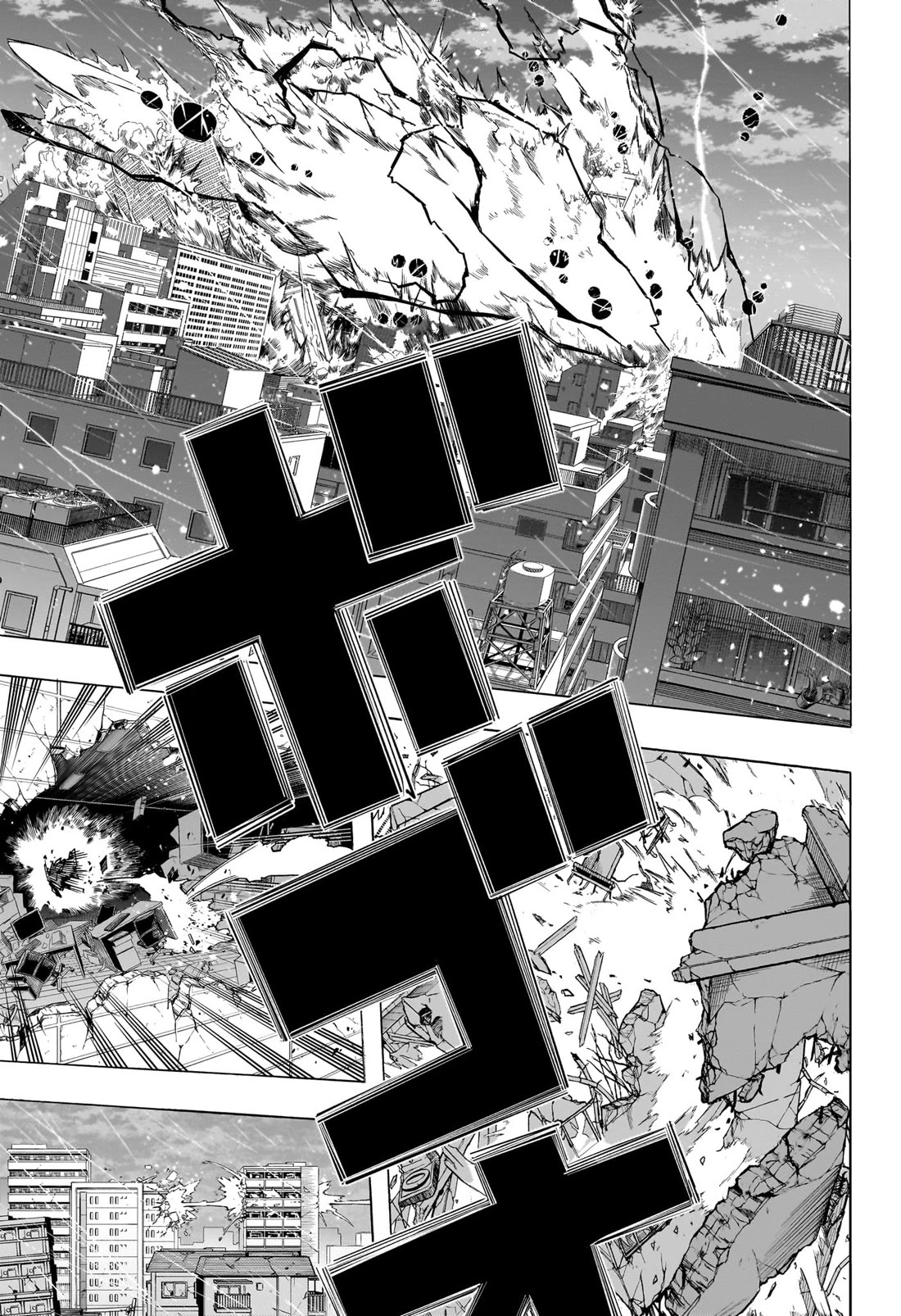 Boku no Hero Academia chapter 426 page 4