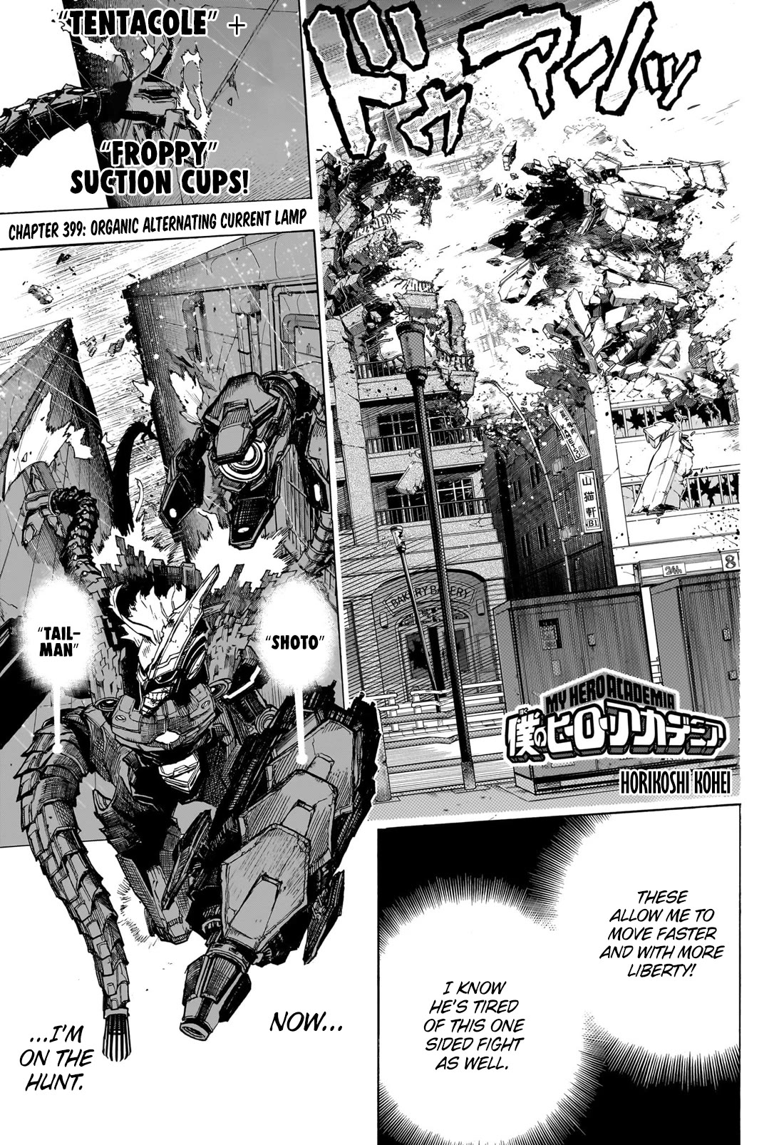 Boku no Hero Academia chapter 428 page 1