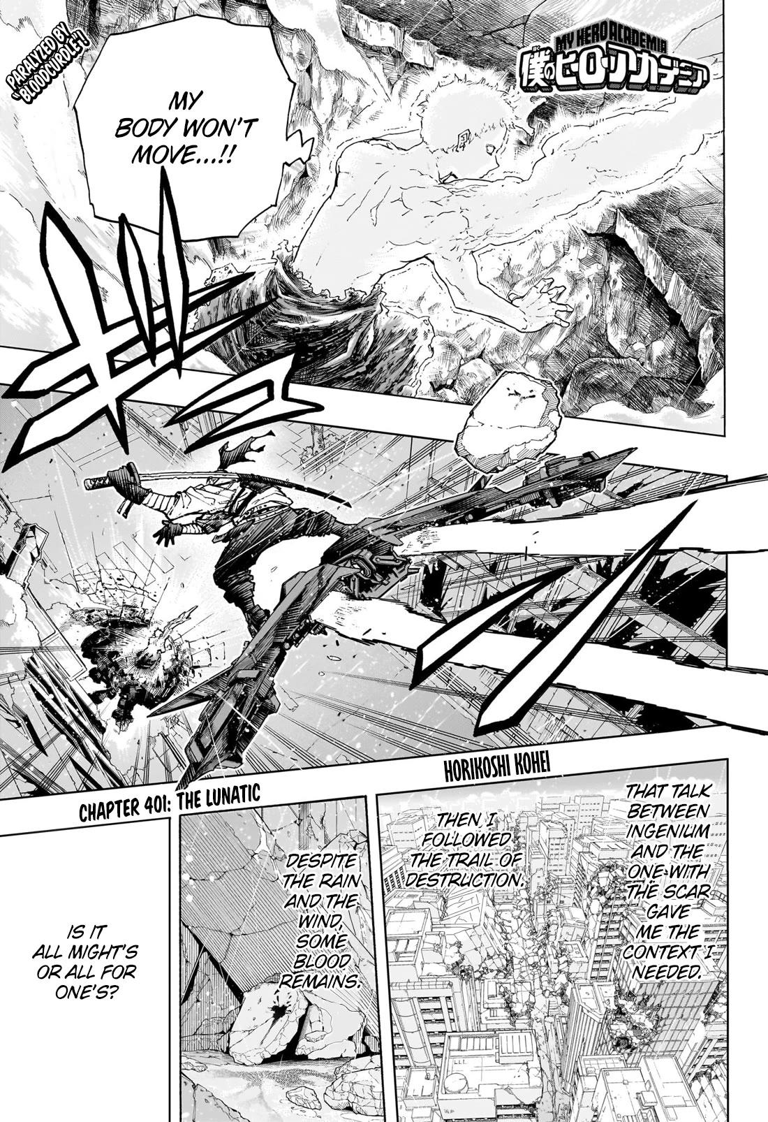 Boku no Hero Academia chapter 430 page 1