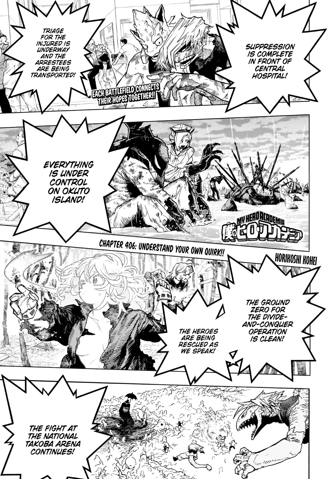 Boku no Hero Academia chapter 435 page 1