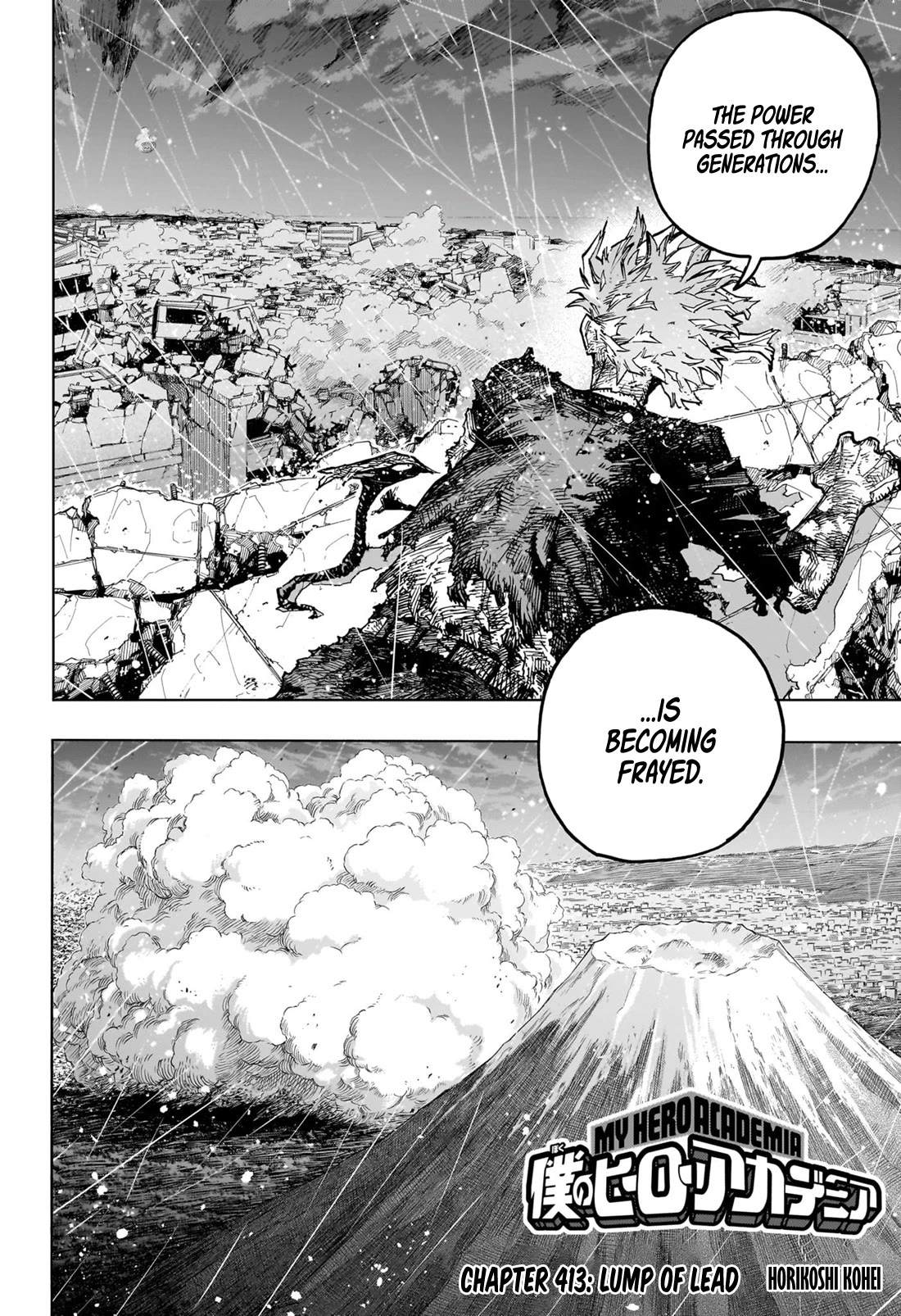 Boku no Hero Academia chapter 442 page 5