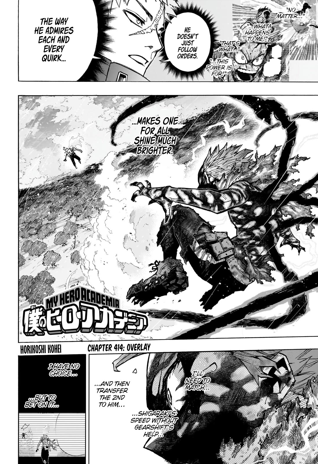 Boku no Hero Academia chapter 443 page 3