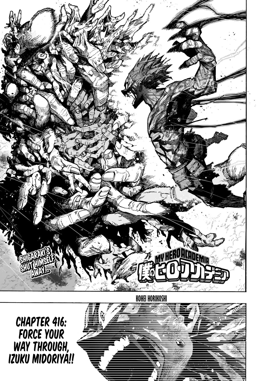 Boku no Hero Academia chapter 445 page 1