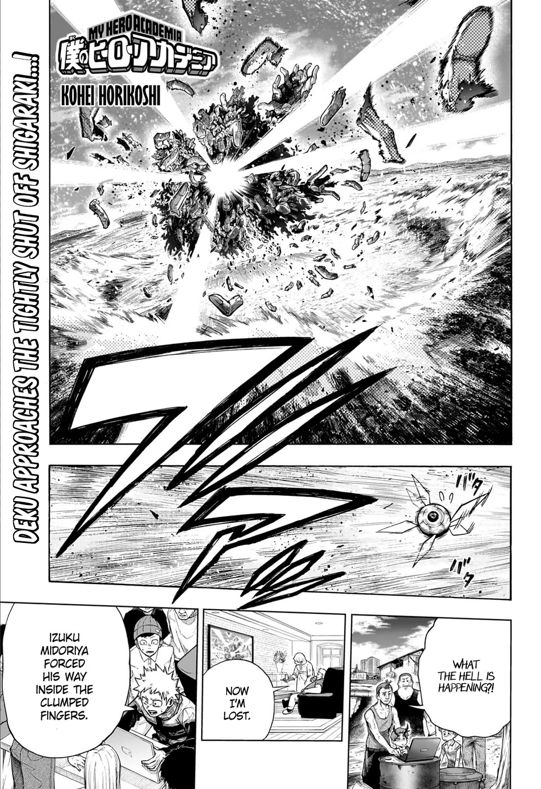 Boku no Hero Academia chapter 446 page 1