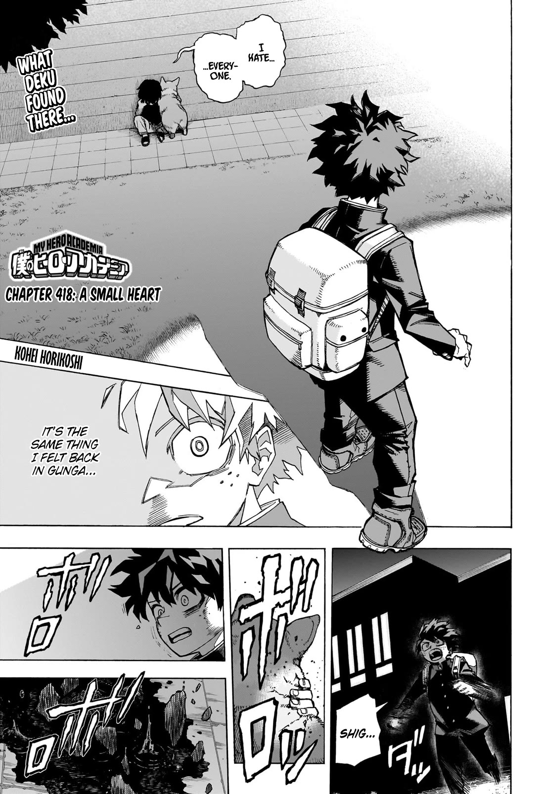 Boku no Hero Academia chapter 447 page 1