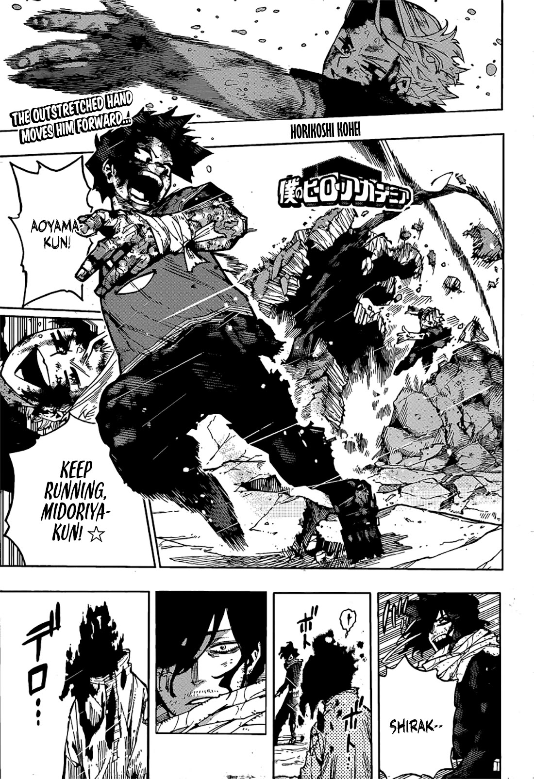 Boku no Hero Academia chapter 451 page 1