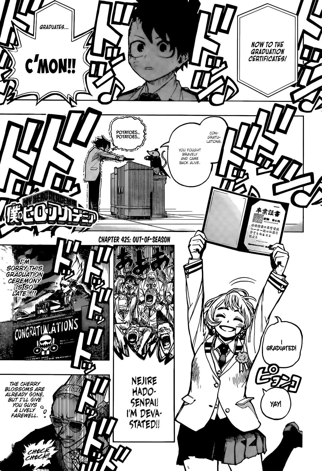 Boku no Hero Academia chapter 454 page 1