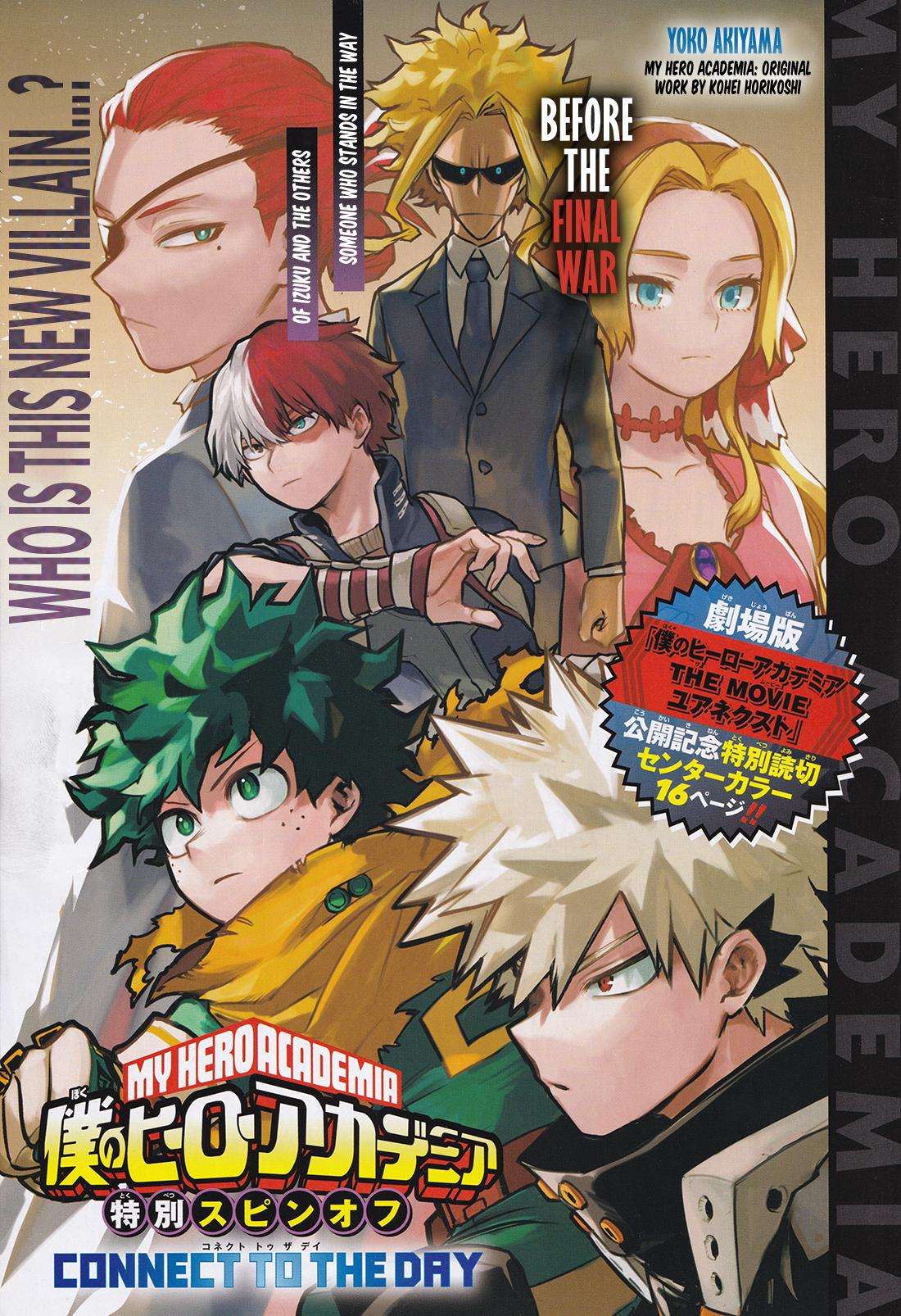 Boku no Hero Academia chapter 460 page 1