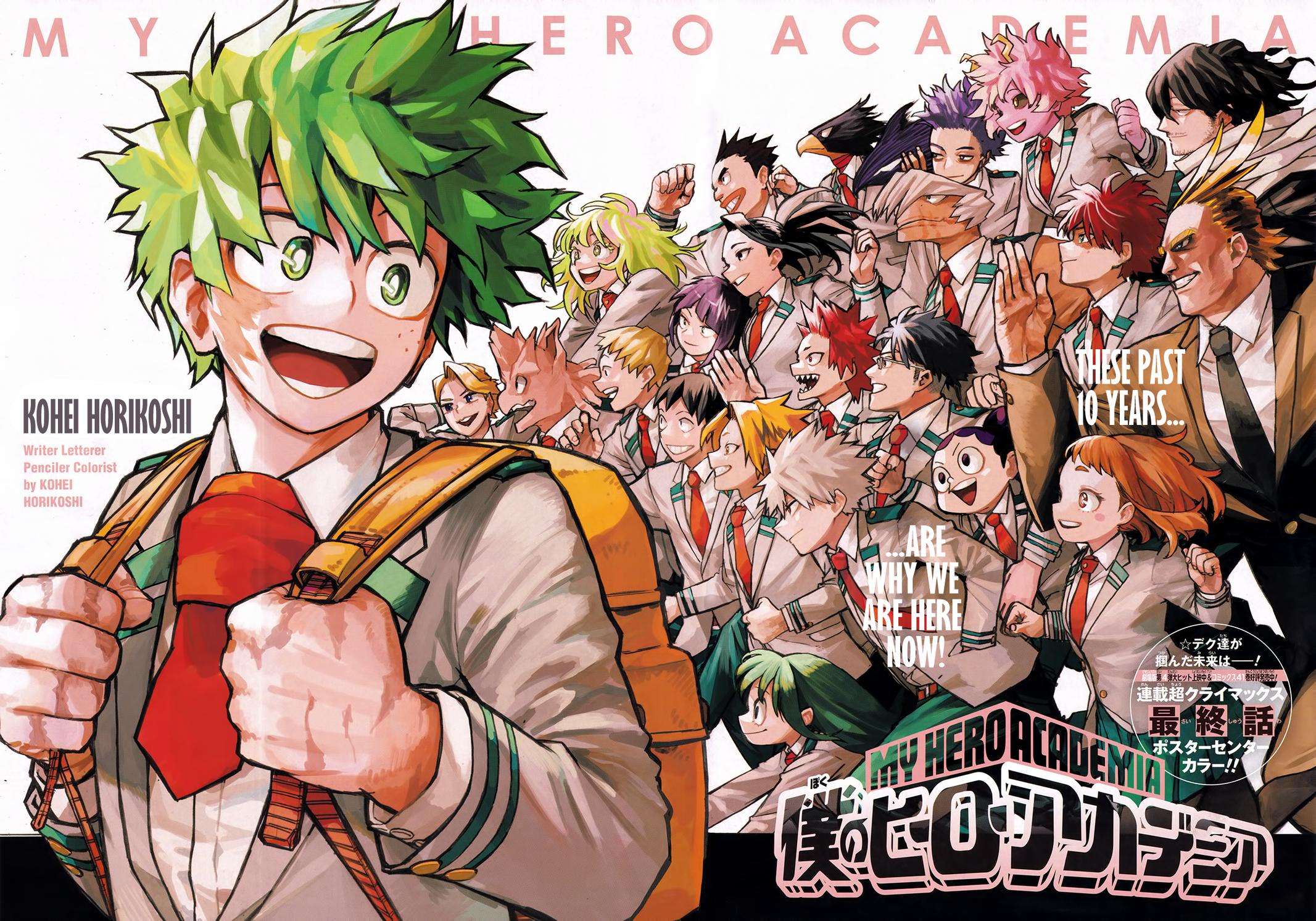 Boku no Hero Academia chapter 459 page 1