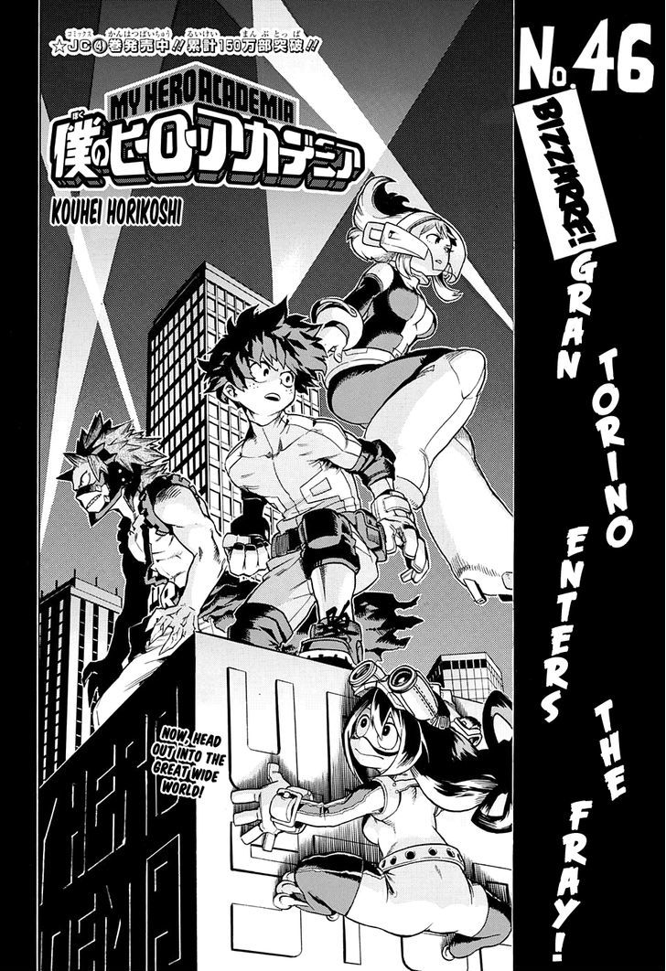 Boku no Hero Academia chapter 55 page 2