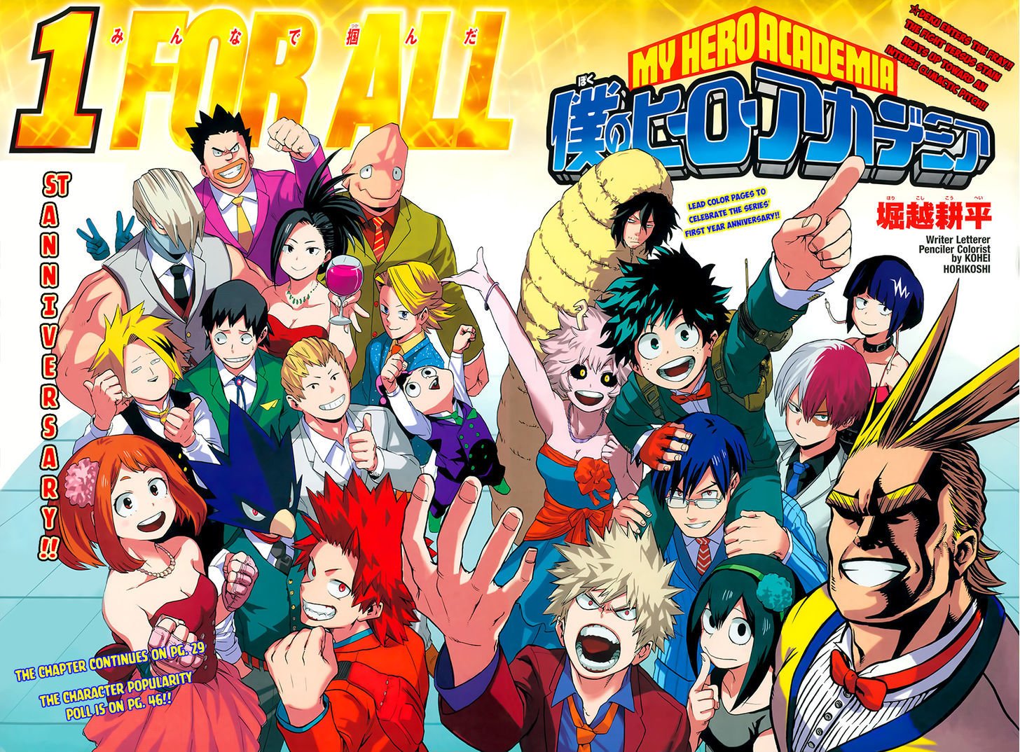 Boku no Hero Academia chapter 62 page 6