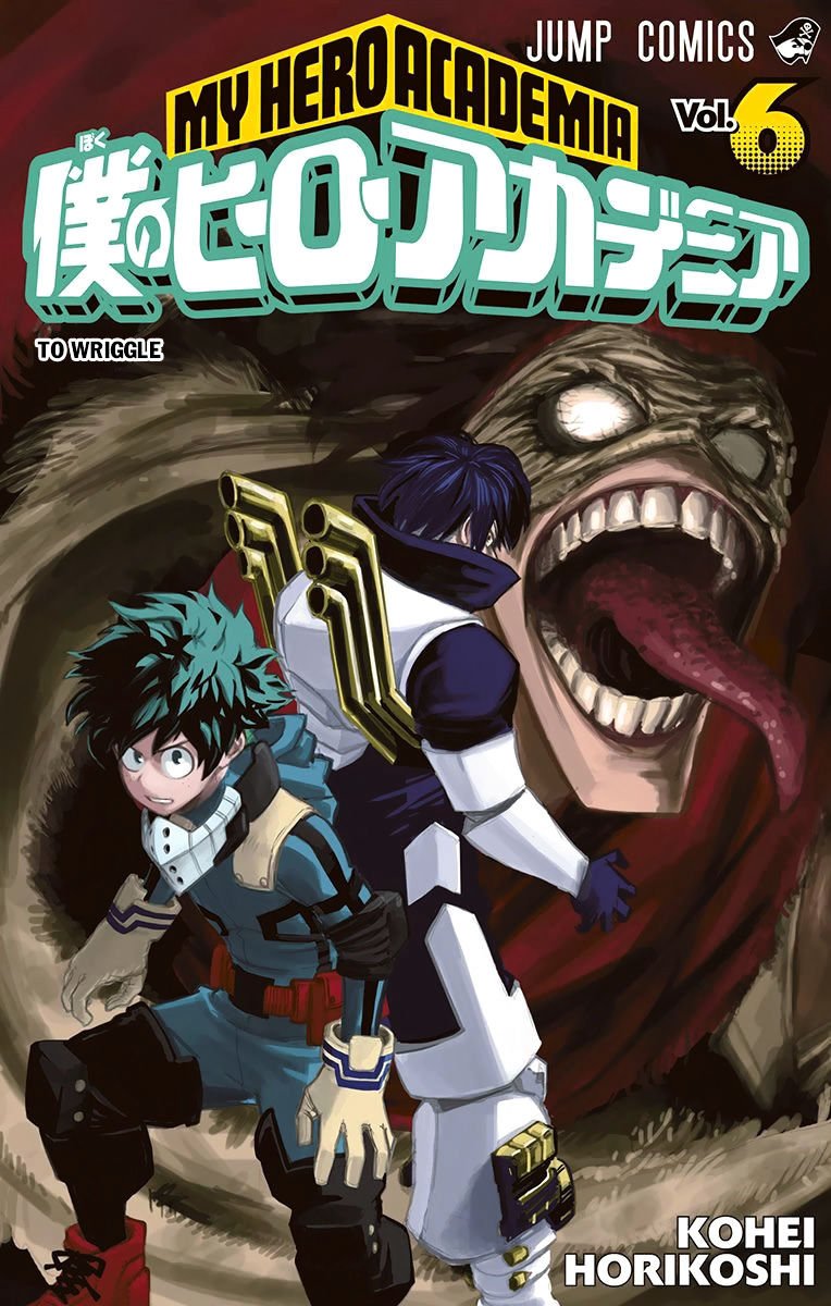 Boku no Hero Academia chapter 64 page 2