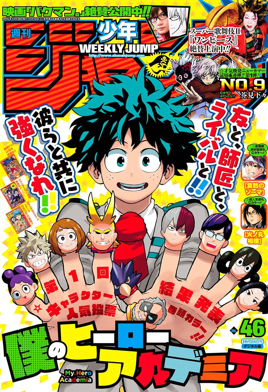 Boku no Hero Academia chapter 73 page 2