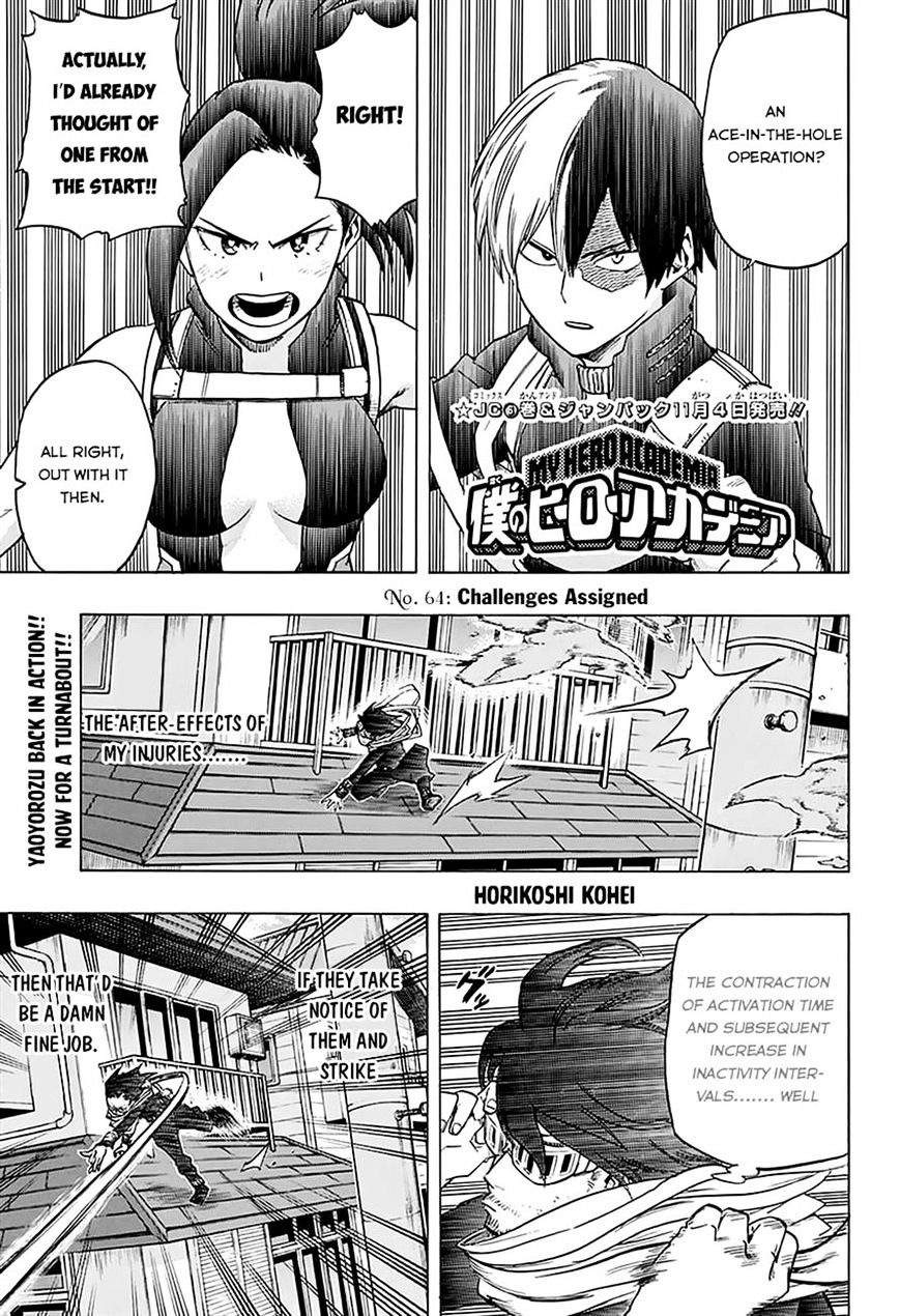 Boku no Hero Academia chapter 76 page 1