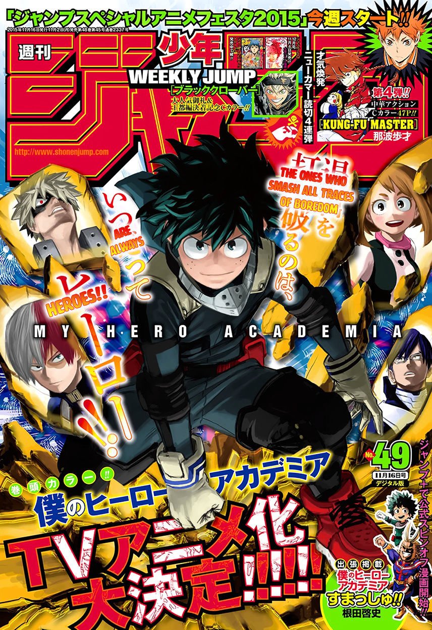 Boku no Hero Academia chapter 77 page 2