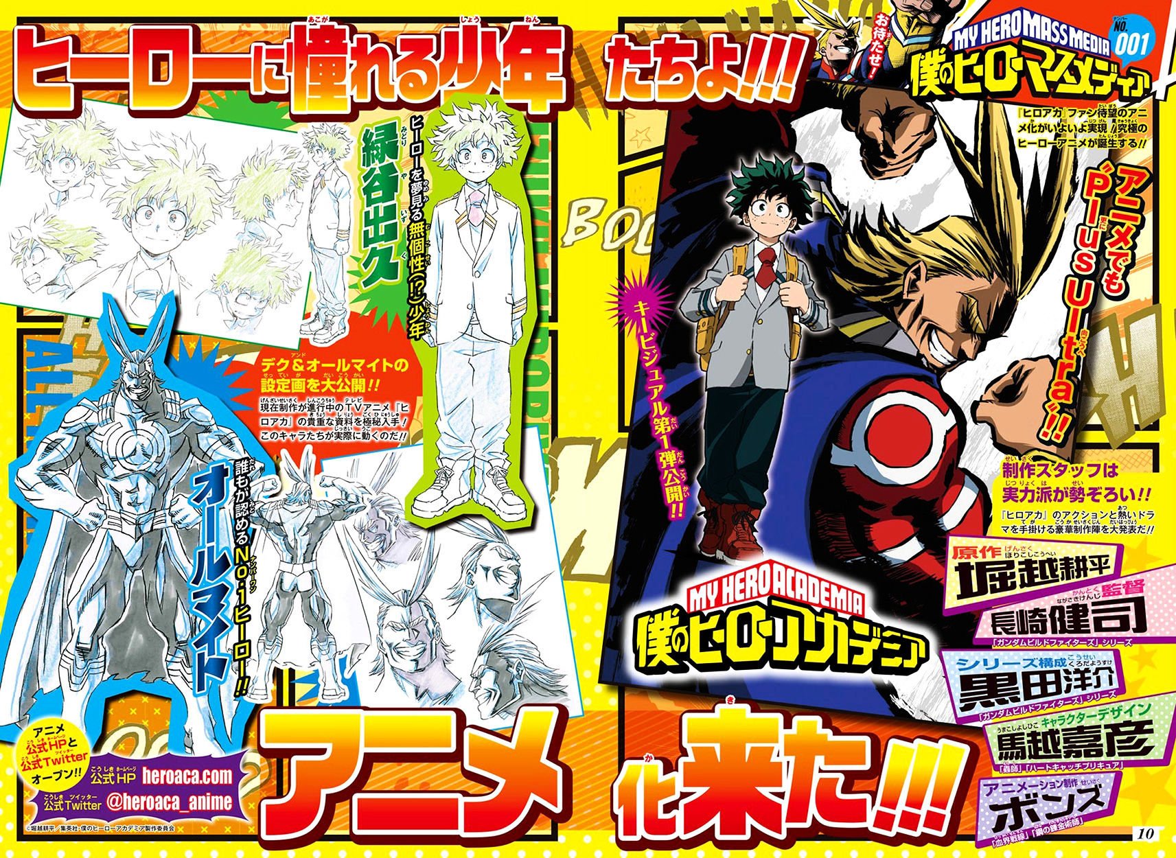 Boku no Hero Academia chapter 78 page 3