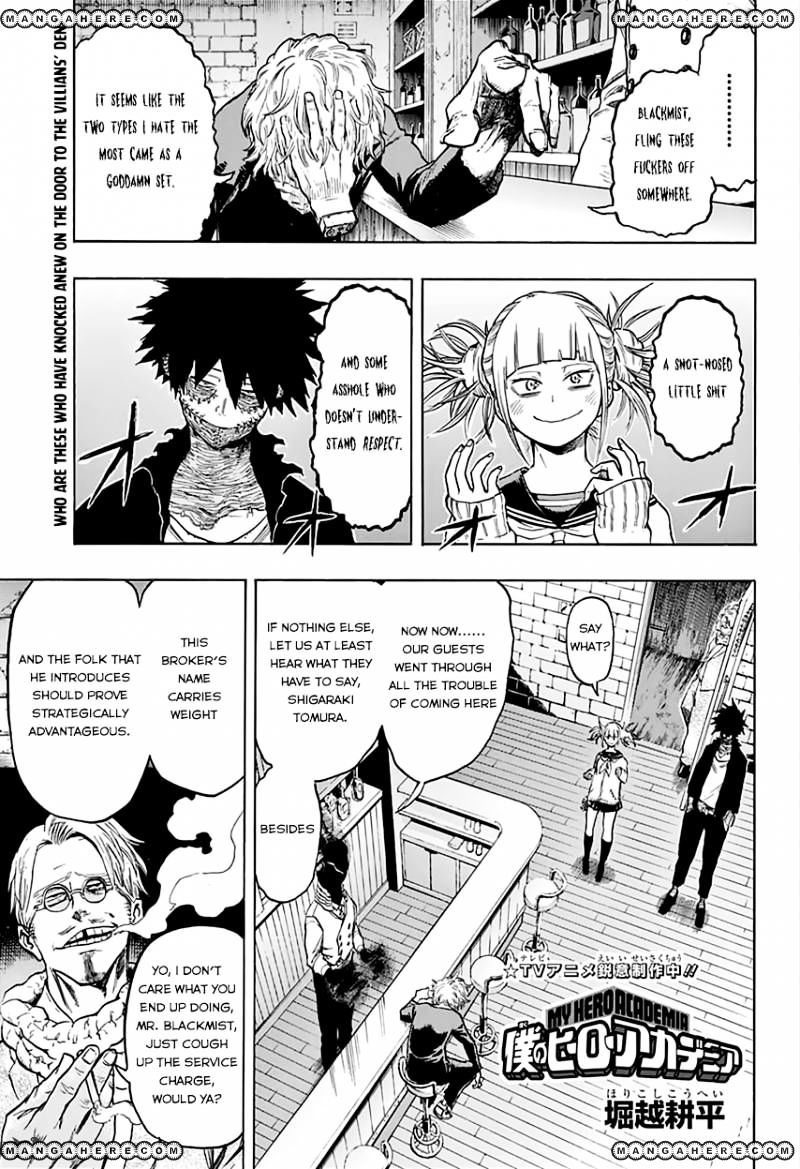 Boku no Hero Academia chapter 80 page 3