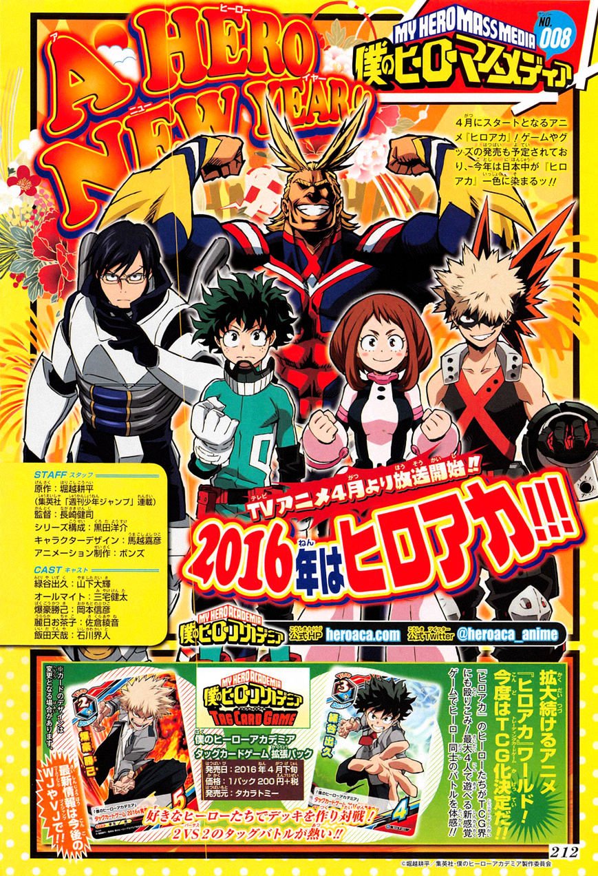 Boku no Hero Academia chapter 86 page 3