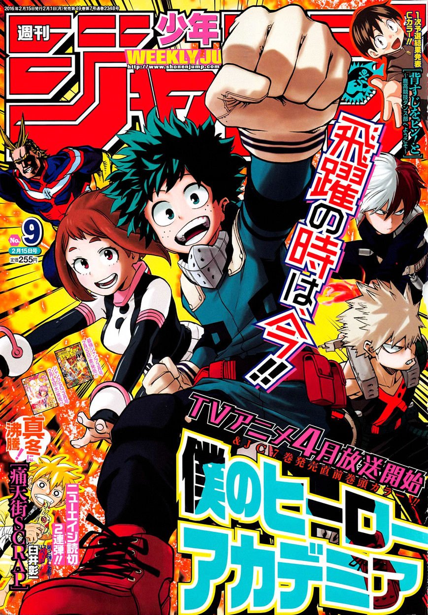 Boku no Hero Academia chapter 89 page 1