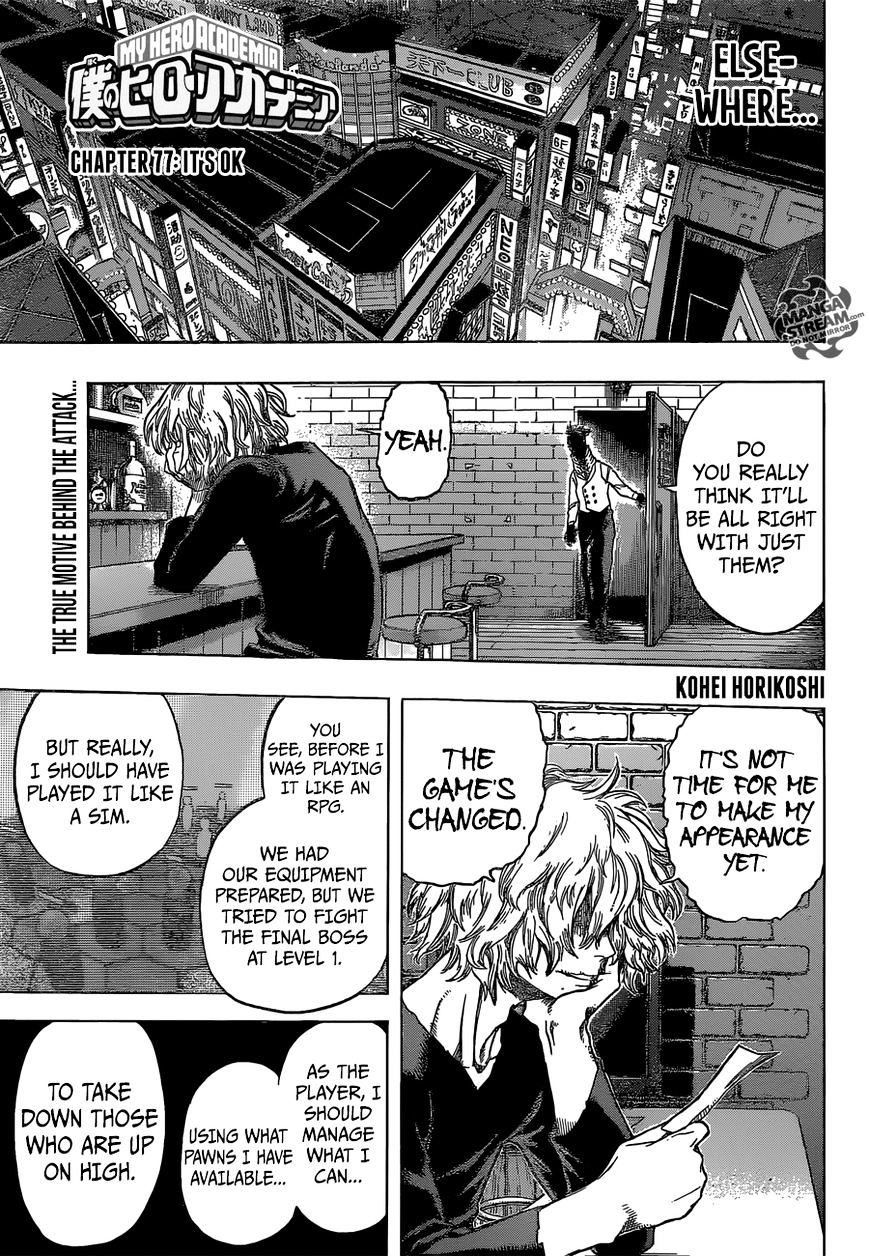Boku no Hero Academia chapter 90 page 1