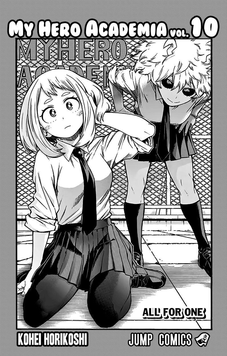 Boku no Hero Academia chapter 105 page 4