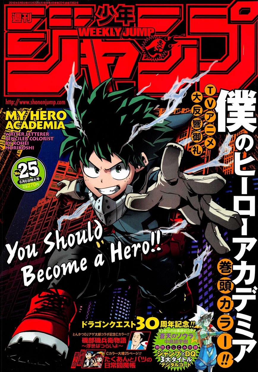 Boku no Hero Academia chapter 107 page 1