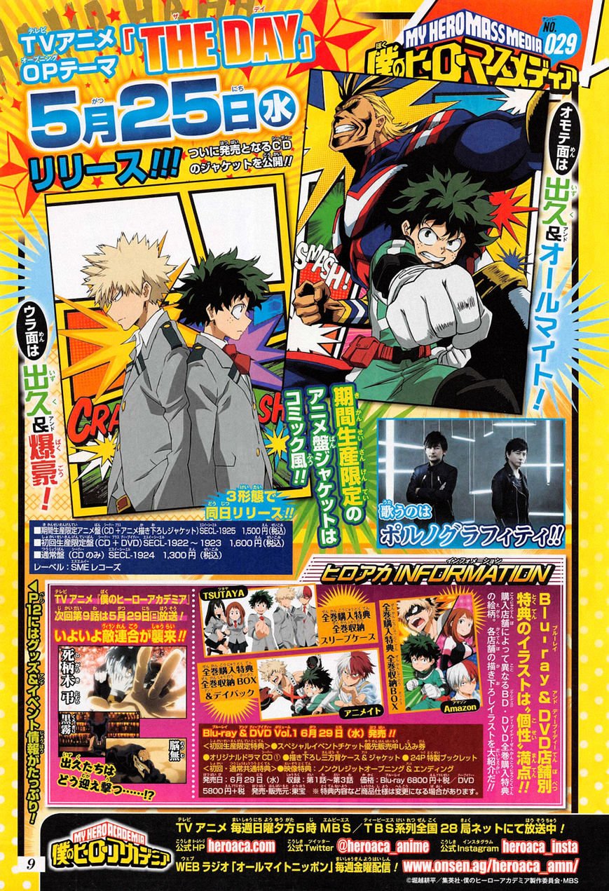 Boku no Hero Academia chapter 107 page 4