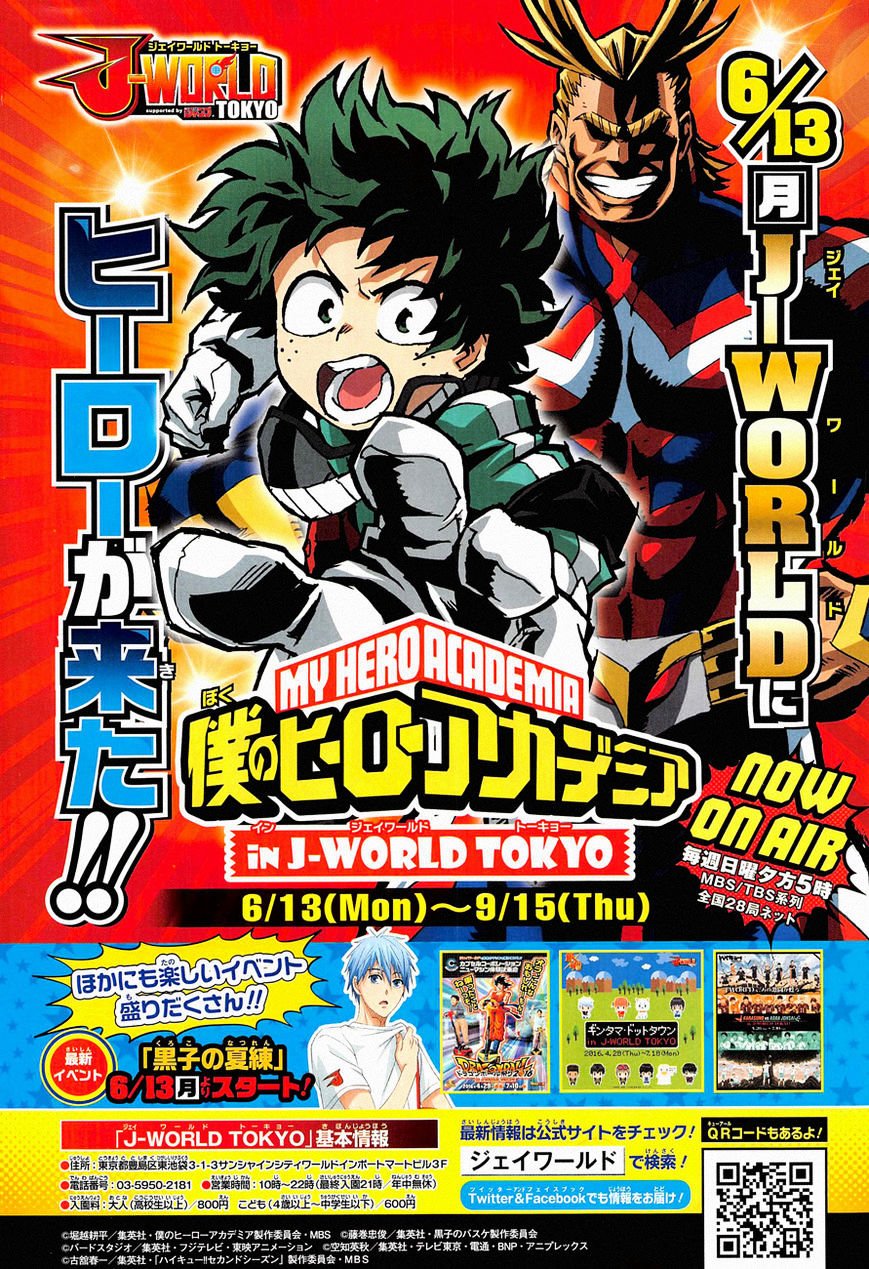 Boku no Hero Academia chapter 110 page 1