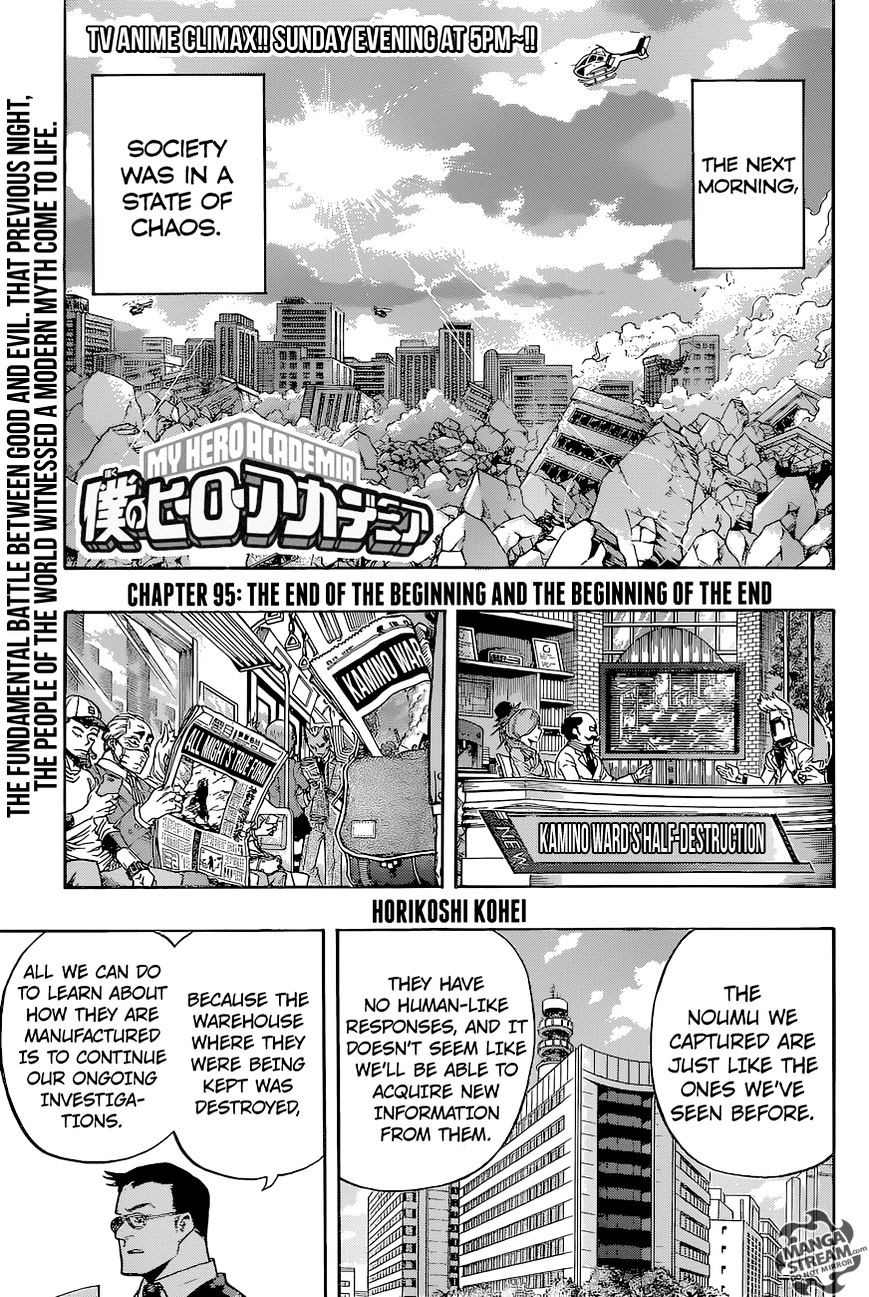 Boku no Hero Academia chapter 111 page 1