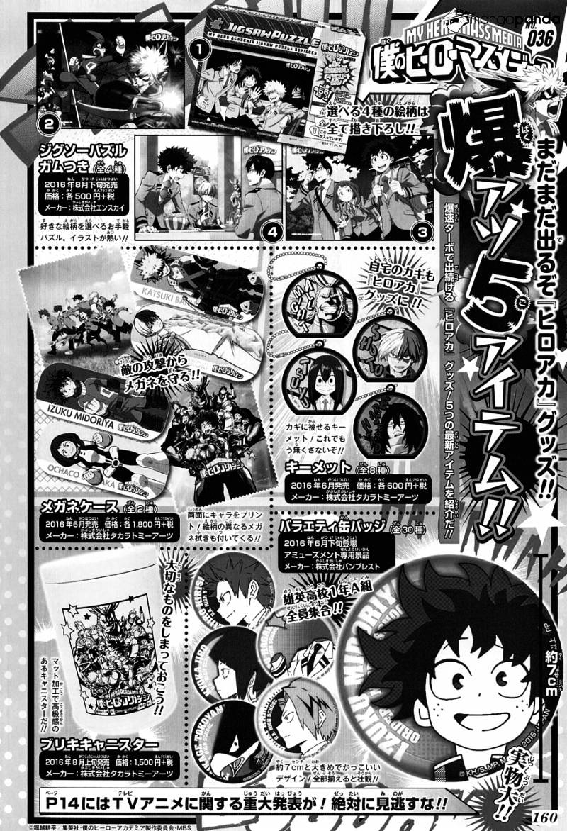 Boku no Hero Academia chapter 112 page 2