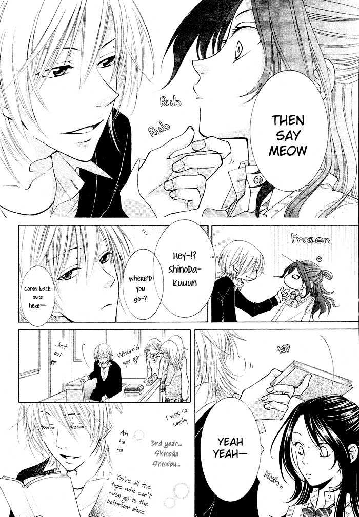 Boku wa Kisu de Uso wo Tsuku Chapter 1 page 6