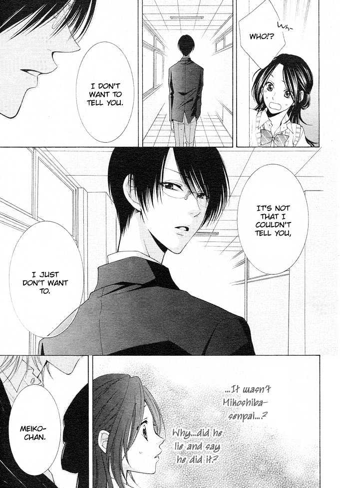 Boku wa Kisu de Uso wo Tsuku Chapter 2 page 6