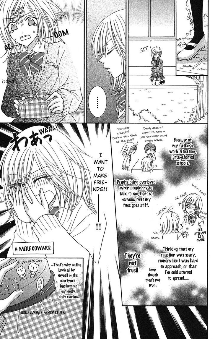 Boku wa Kisu de Uso wo Tsuku Chapter 5 page 3
