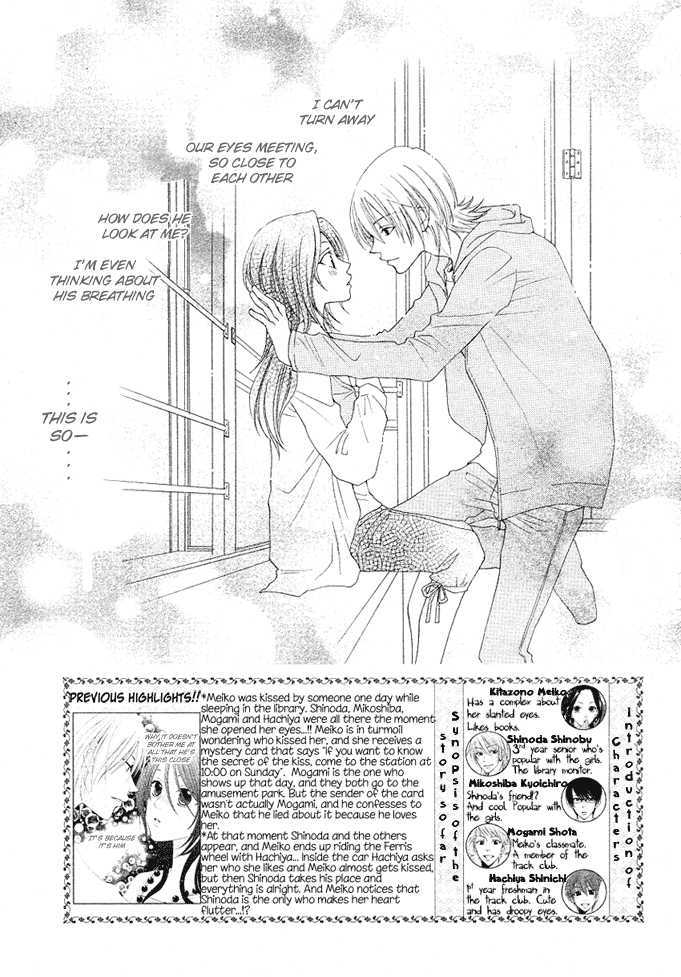 Boku wa Kisu de Uso wo Tsuku Chapter 4 page 4