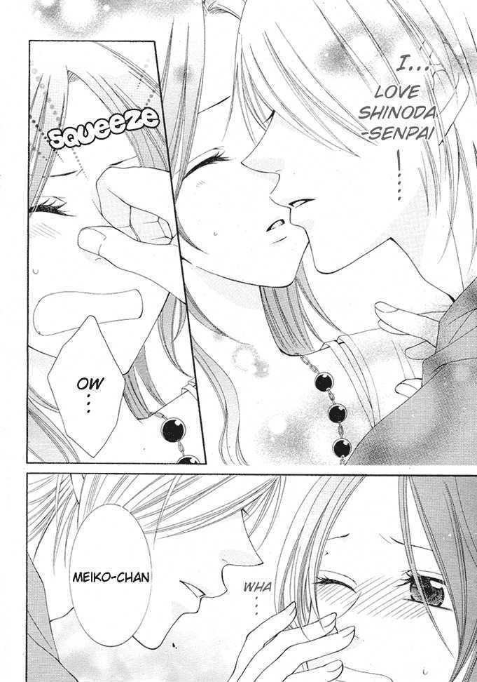 Boku wa Kisu de Uso wo Tsuku Chapter 4 page 5