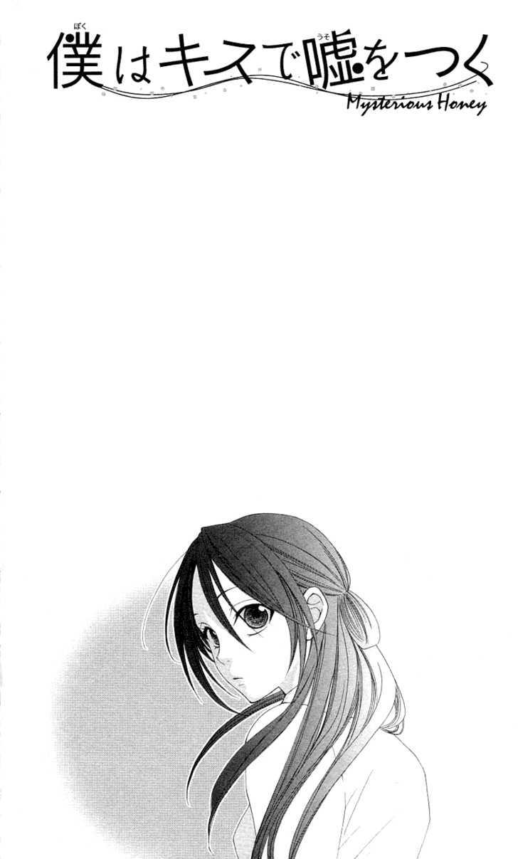 Boku wa Kisu de Uso wo Tsuku Chapter 6 page 3