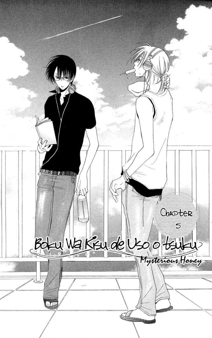Boku wa Kisu de Uso wo Tsuku Chapter 6 page 4