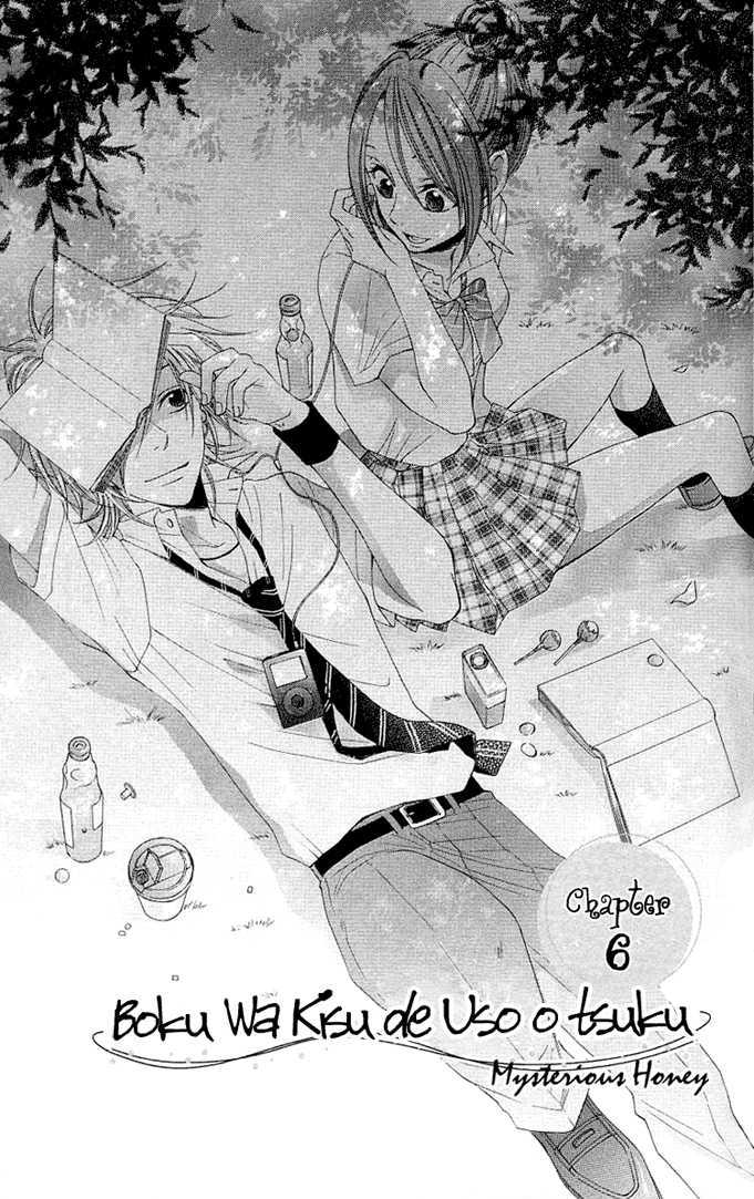 Boku wa Kisu de Uso wo Tsuku Chapter 7 page 2