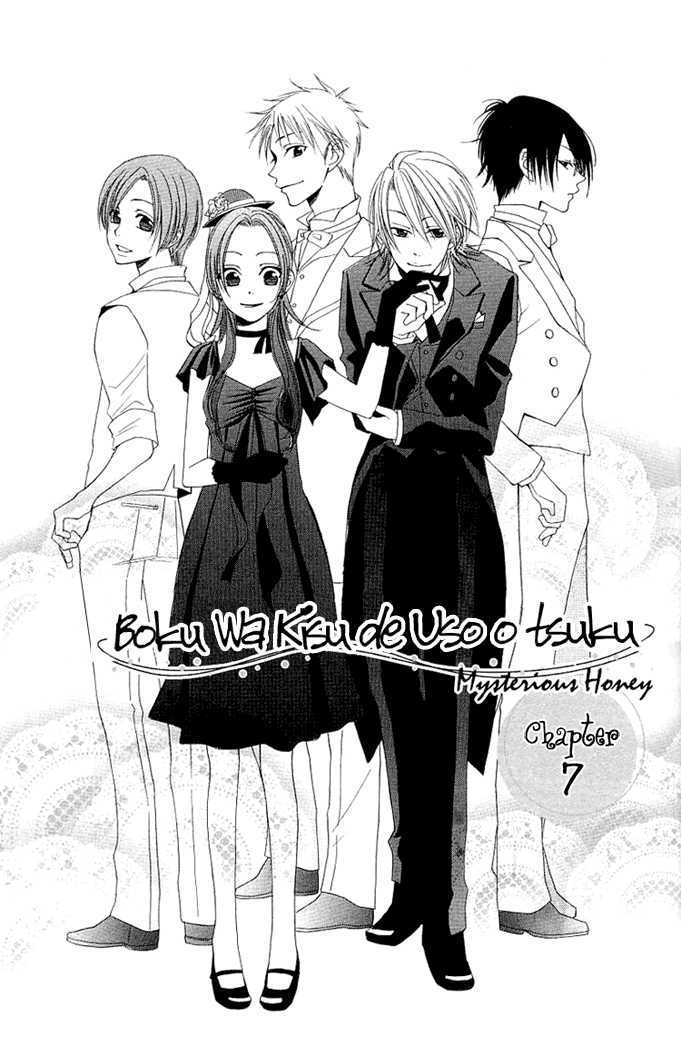 Boku wa Kisu de Uso wo Tsuku Chapter 8 page 2