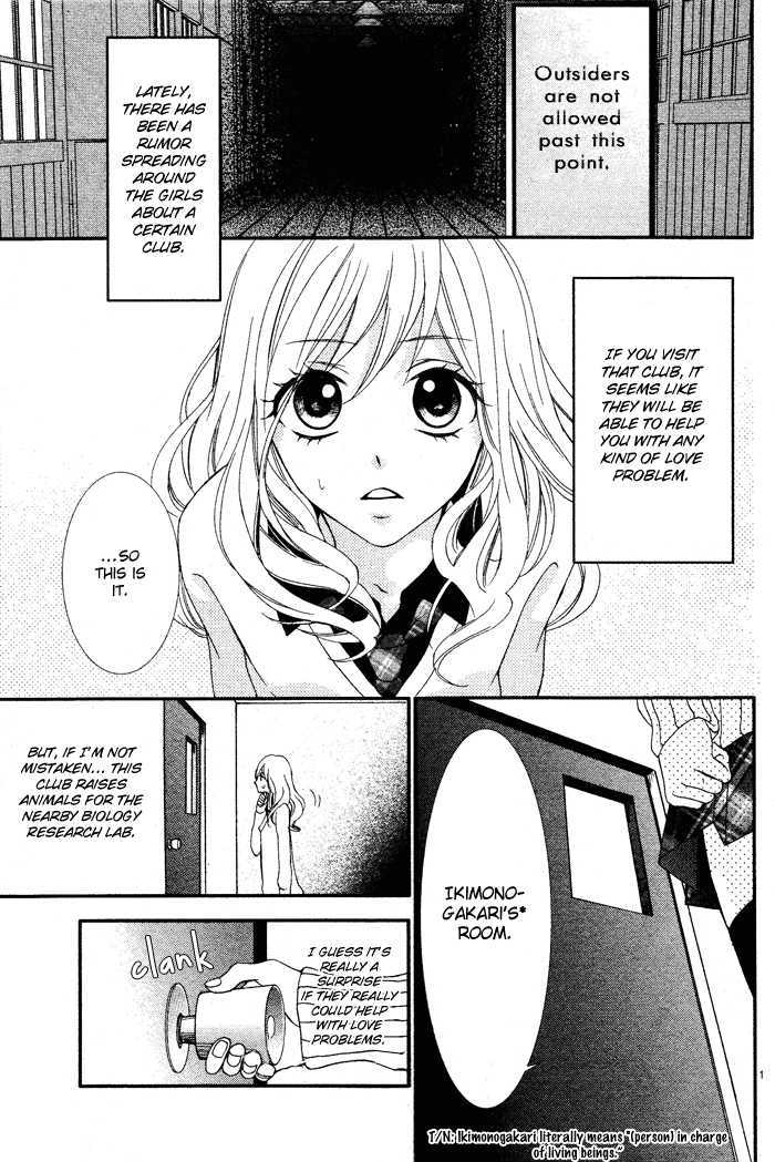 Bokura no Himitsu o Kyouyuu Shiyou ka Chapter 1 page 6