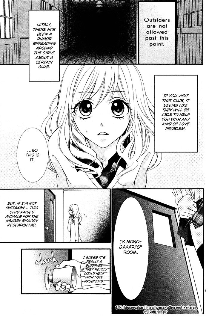 Bokura no Himitsu o Kyouyuu Shiyou ka Chapter 2 page 6