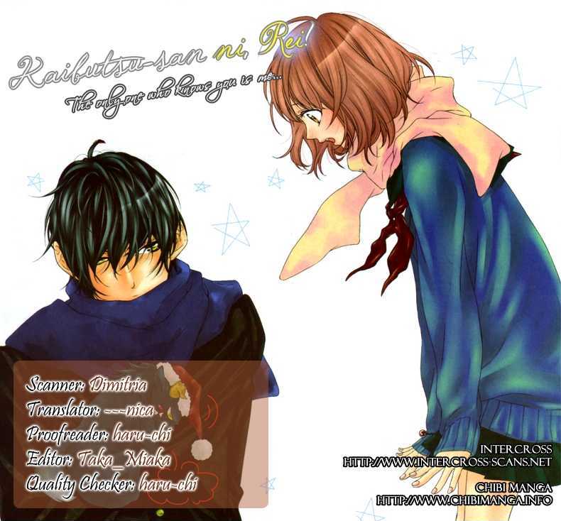 Bokura no Himitsu o Kyouyuu Shiyou ka Chapter 4 page 2