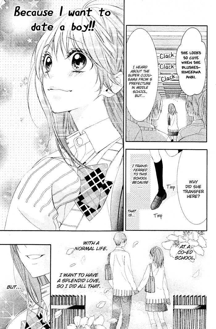 Bokura no Himitsu o Kyouyuu Shiyou ka Chapter 5 page 6