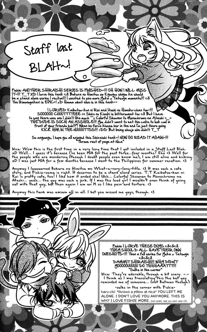 Bokura no Himitsu o Kyouyuu Shiyou ka Chapter 6 page 5